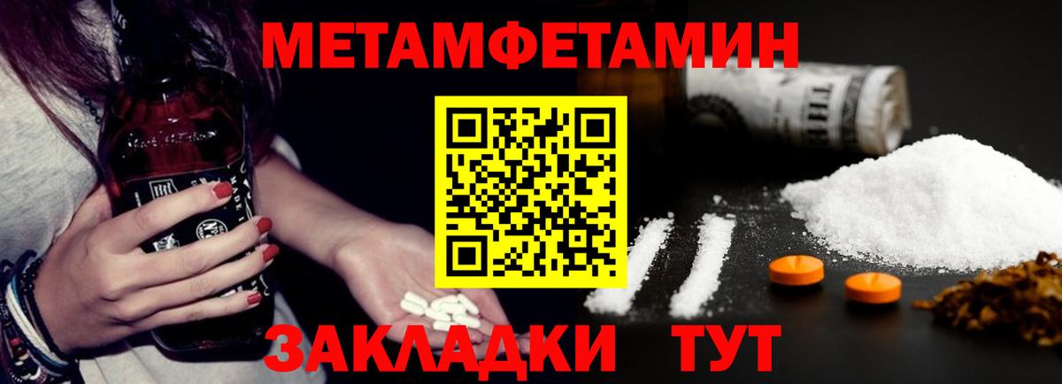Амфетамин 97% Бердск
