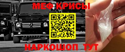 кокаин Аргун