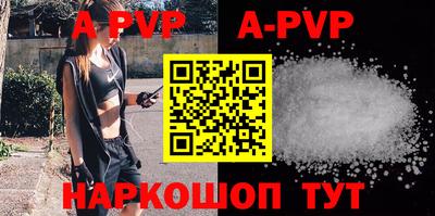 кокаин Аргун