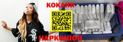 кокаин Аргун
