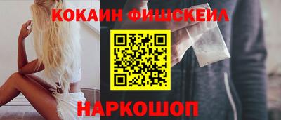 марки lsd Апшеронск