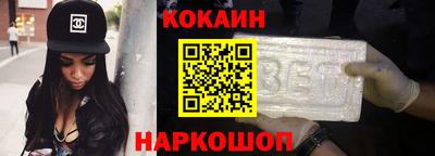 кокаин Аргун