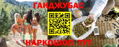 кокаин Аргун