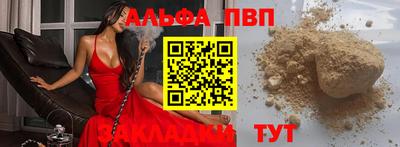 кокаин Аргун