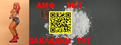 марки lsd Апшеронск