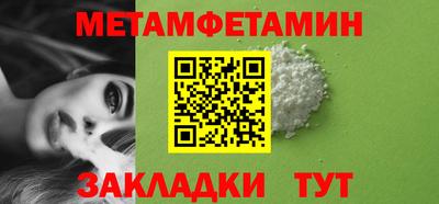 кокаин Аргун