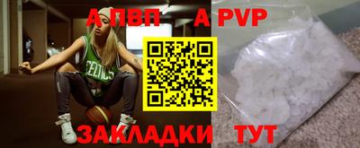 кокаин Аргун