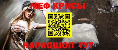 кокаин Аргун