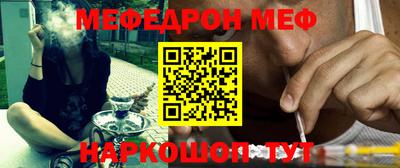 кокаин Аргун