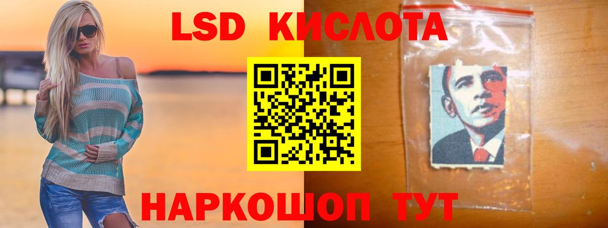 ЛСД экстази ecstasy  Вход с VPN  Бердск 