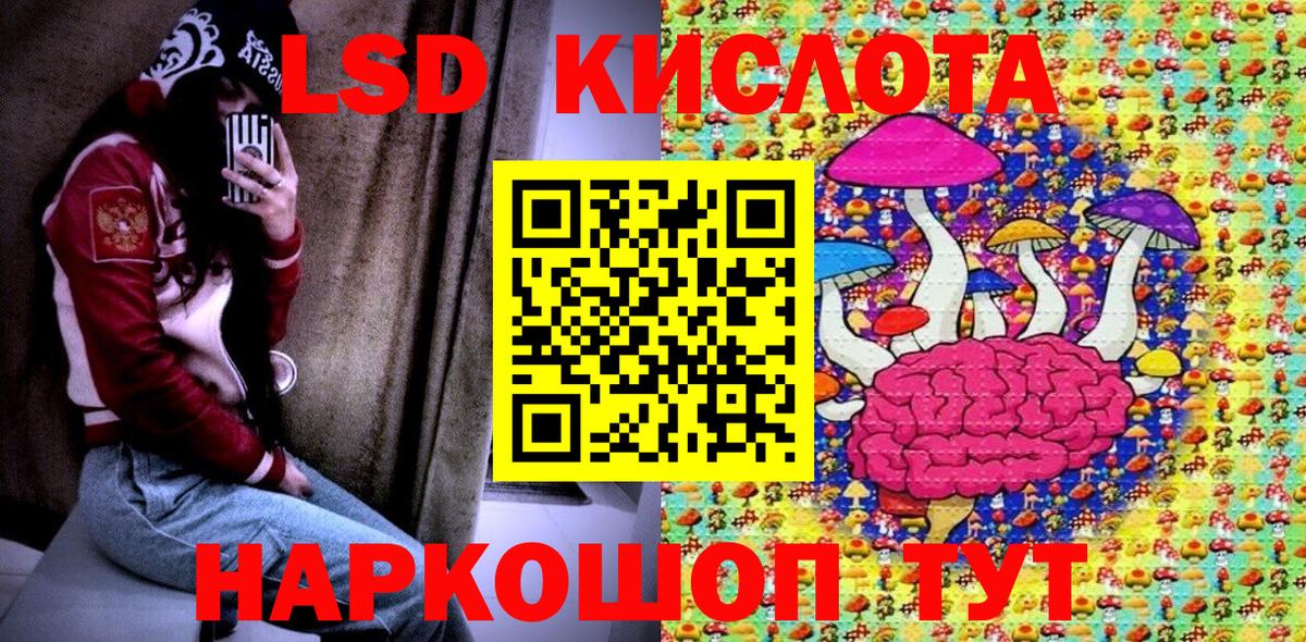 Бердск  Марки N-bome 1500мкг  Вход с VPN 